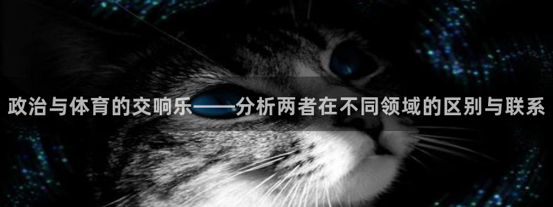 米兰体育