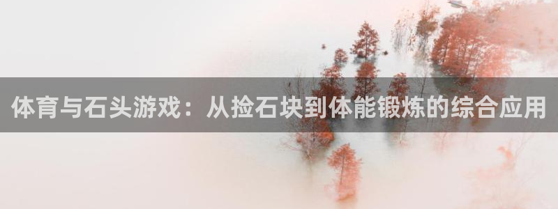 米兰体育