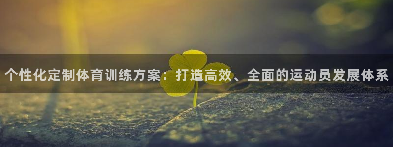 米兰体育在线