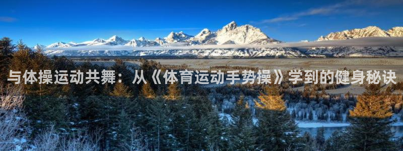 米兰体育下载官网最新版