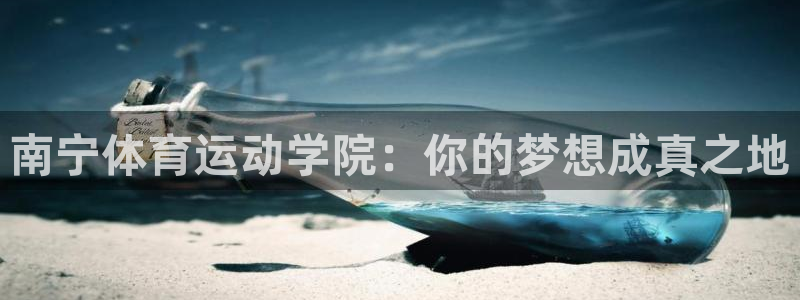 米兰体育在线