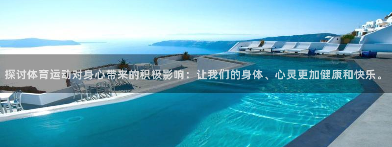 米兰体育下载