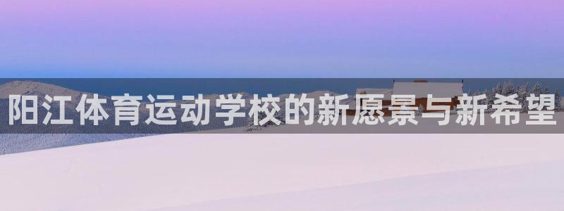 米兰体育官网入口