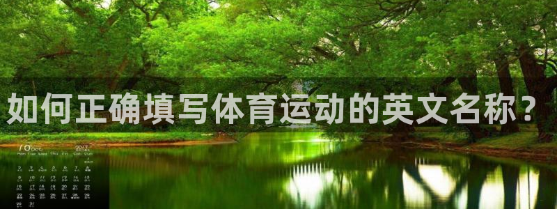 米兰体育入口