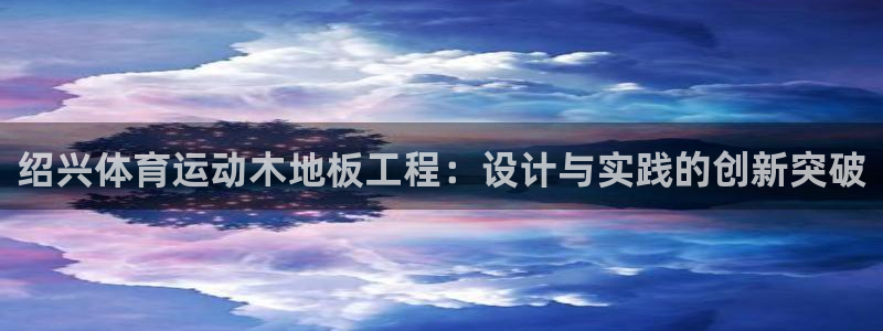 米兰体育最新版下载